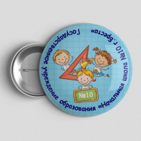 Значок Школа №10 Брест